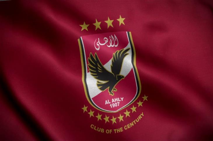 الأهلى