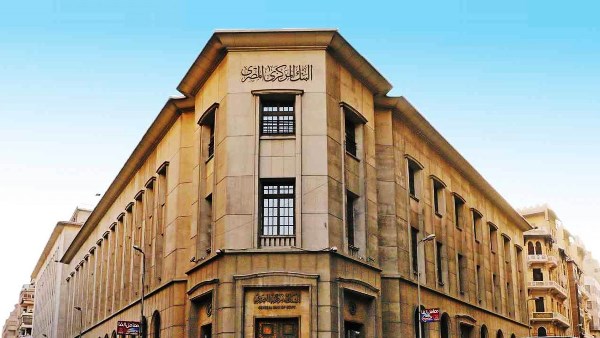 البنك المركزي يثبت أسعار الفائدة للمرة الثانية في 2025| تراجع التضخم يمنح الأسواق دفعة ثقة.. واقتصادي يعلق