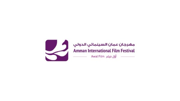 التفاصيل الكاملة لافتتاح مهرجان عمان السينمائي في نسخته السادسة