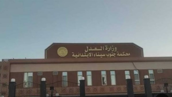 السجن المشدد 15 عاما لتشكيل عصابى حاول تهريب كمية من المواد المخدرة عن طريق البحر بجنوب سيناء