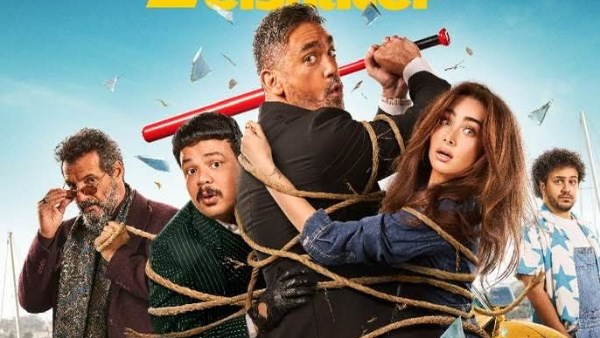 العرض 16 يوليو .. طرح البوستر الرسمي لـ فيلم الشاطر