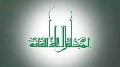 الوزارة راعت التنوع في التشكيل