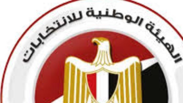 بدء تلقي أوراق المتقدمين للترشح لـ انتخابات مجلس الشيوخ لليوم الرابع