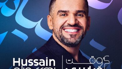 بداية من 14 يوليو.. حسين الجسمي يطلق “ألبوم 2025” بـ أغنيتين كل أسبوع