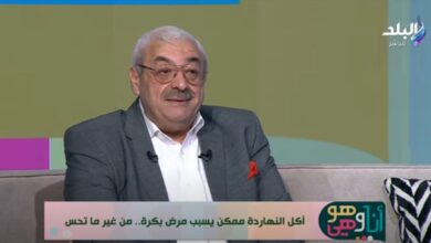 خبير تغذية يحذر من أمر خطير يهدد الصحة العامة