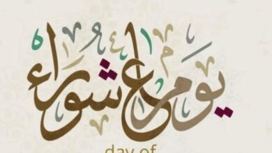 صيام عاشوراء.. حكم من نسي تبييت النية واستيقظ ظهرا