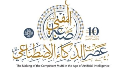 عشرات العلماء والمفتين أكدوا مشاركتهم في مؤتمر الإفتاء العاشر أغسطس المقبل