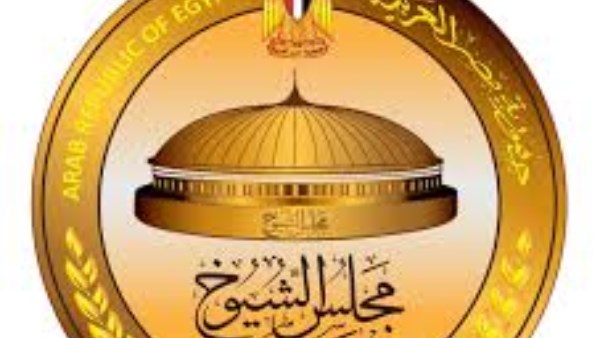 غدًا.. إعلان أسماء المترشحين لانتخابات مجلس الشيوخ ورموزهم