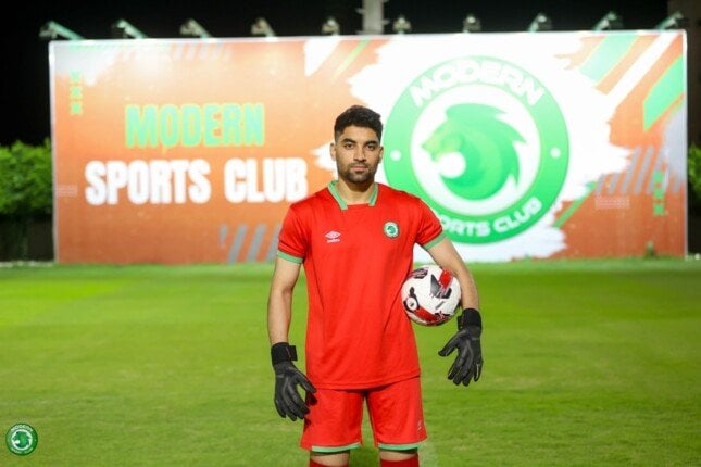 مودرن سبورت يعلن التعاقد مع الحارس كمال السيد