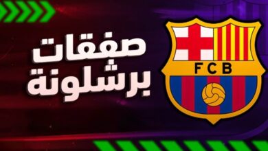 موهبة جديدة.. برشلونة يستهدف التعاقد مع "الفتى الذهبي"